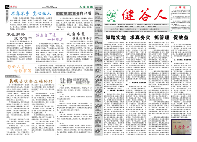 重慶趙世炎故居景觀綠化